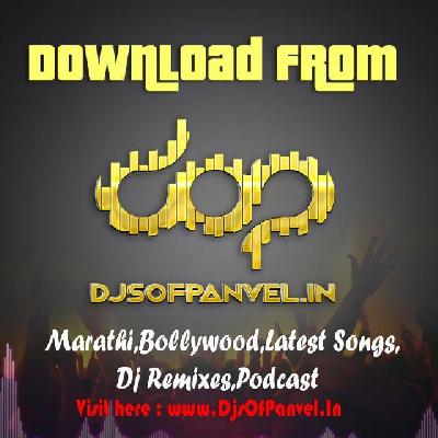 Aala Baburao (Double Dack Mix) - DJ Dinesh Osmanabad